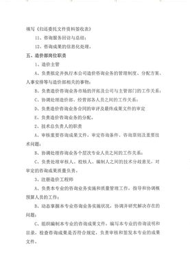 工程造價(jià)咨詢(xún)?cè)谒痉▽?shí)踐中的價(jià)值與路徑——以新疆新華遠(yuǎn)景在人民法院訴訟資產(chǎn)網(wǎng)的業(yè)務(wù)為例